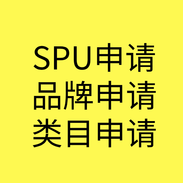 北戴河类目新增